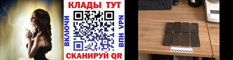 Какие есть наркотики Железногорск Марихуана Экстази ГАШ
