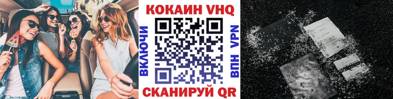 мега ONION продажа наркотиков Железногорск КОКАИН 97%