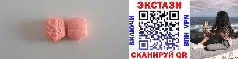 купить наркотики цена  Железногорск  Экстази MDMA 