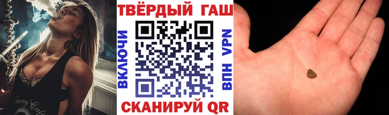 где купить наркоту  Железногорск  ГАШИШ ice o lator 