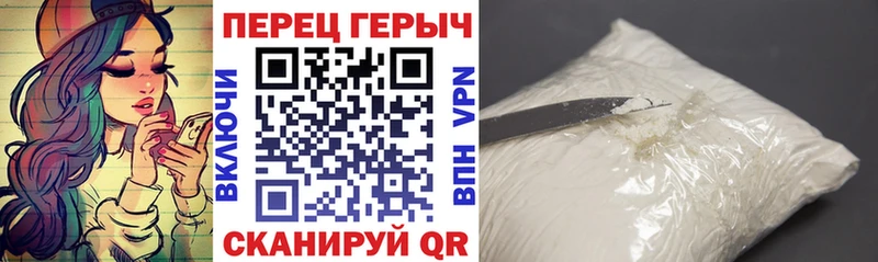 Героин белый  omg   Железногорск 