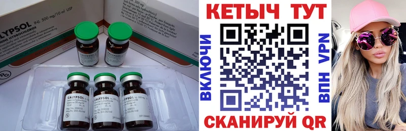 Кетамин ketamine как найти закладки Железногорск