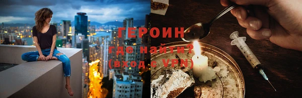 первитин Горно-Алтайск