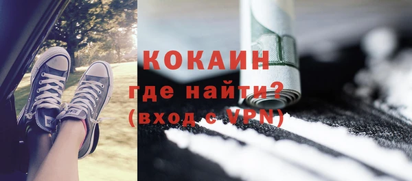 первитин Горно-Алтайск