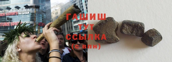 MESCALINE Горнозаводск