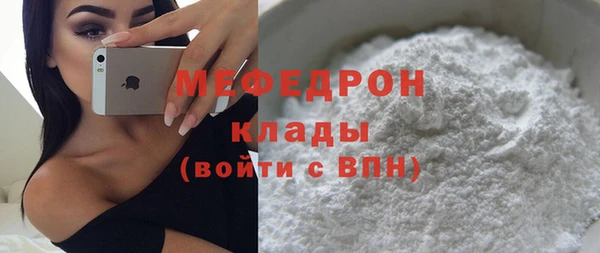 первитин Горно-Алтайск