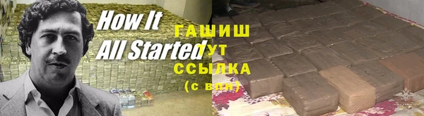 MESCALINE Горнозаводск