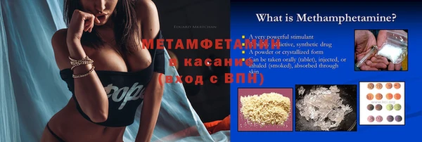 хмурый Горняк