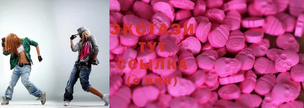 MESCALINE Горнозаводск