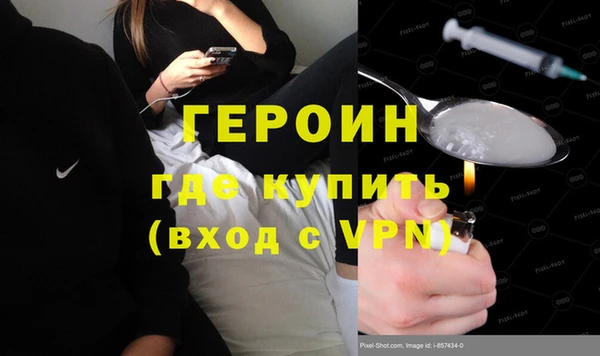 хмурый Горняк