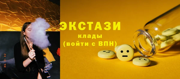MESCALINE Горнозаводск