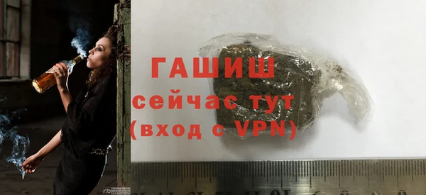 альфа пвп VHQ Сосновка