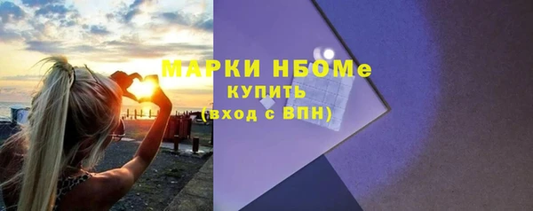 MESCALINE Горнозаводск