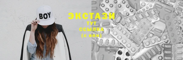 MESCALINE Горнозаводск