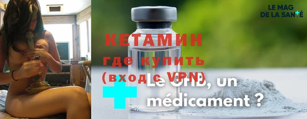 MESCALINE Горнозаводск