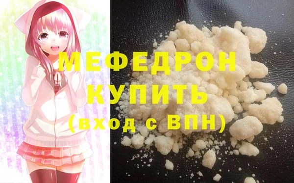 первитин Горно-Алтайск
