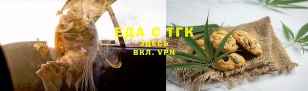 хмурый Горняк