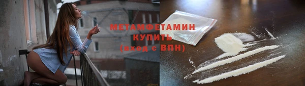 MESCALINE Горнозаводск