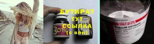 MESCALINE Горнозаводск