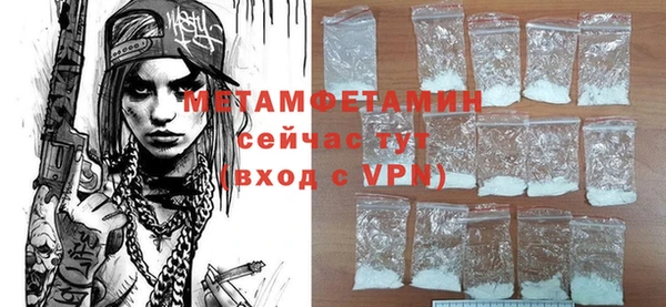 хмурый Горняк