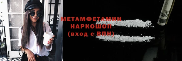 первитин Горно-Алтайск