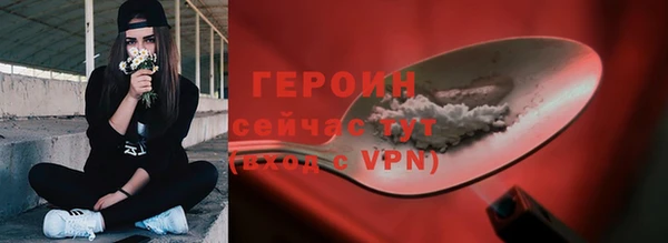 хмурый Горняк