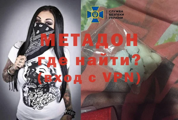 хмурый Горняк
