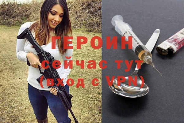 MESCALINE Горнозаводск
