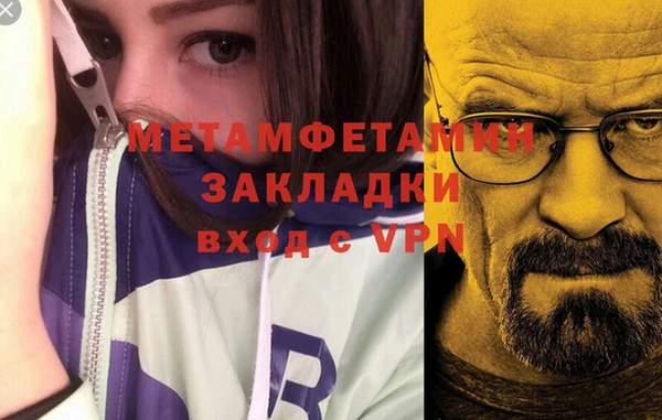 MESCALINE Горнозаводск