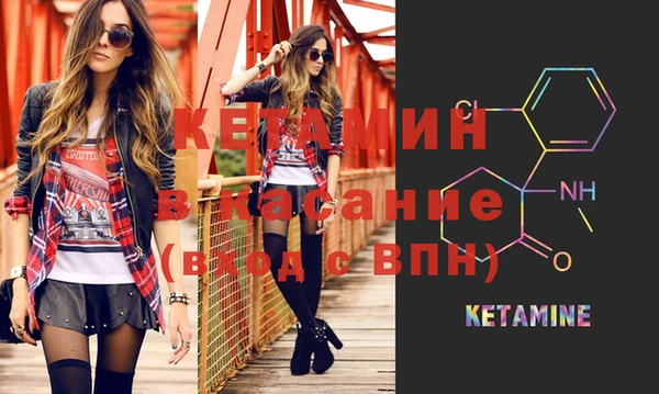 первитин Горно-Алтайск