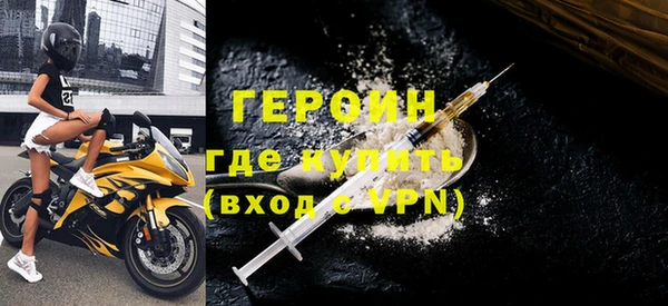 хмурый Горняк
