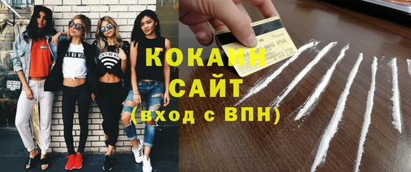 первитин Горно-Алтайск