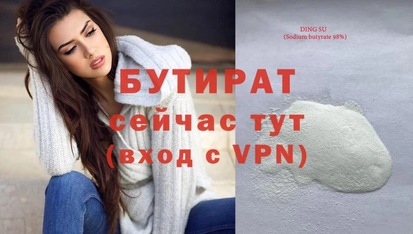 MESCALINE Горнозаводск