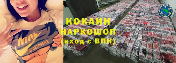 мефедрон Сосновый Бор