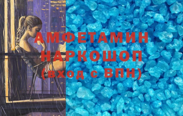 первитин Горно-Алтайск