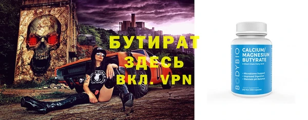 хмурый Горняк
