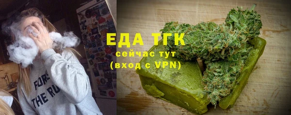 первитин Горно-Алтайск
