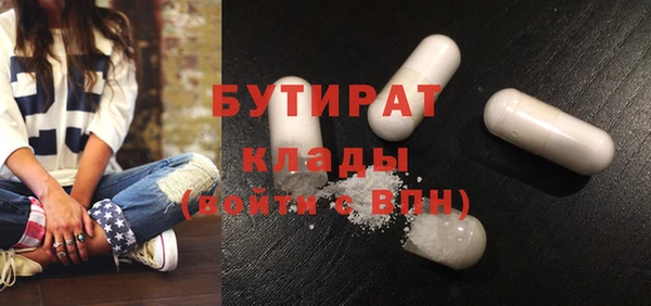 хмурый Горняк