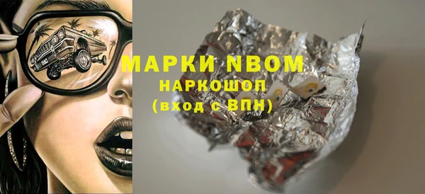 первитин Горно-Алтайск