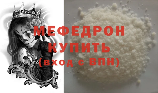 альфа пвп VHQ Сосновка