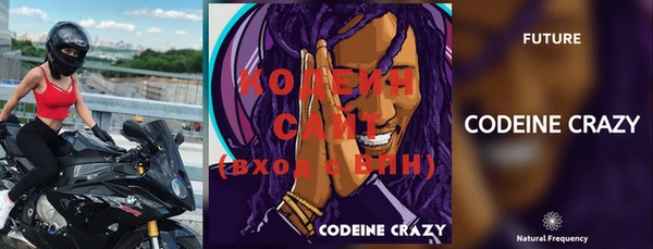 MESCALINE Горнозаводск