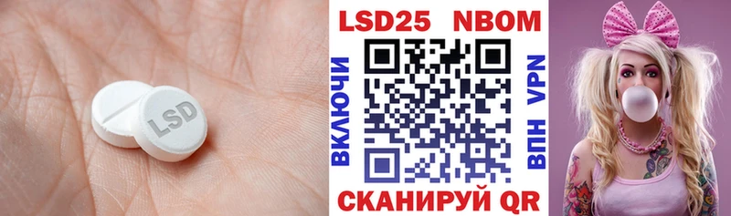 Лсд 25 экстази ecstasy  Железногорск 