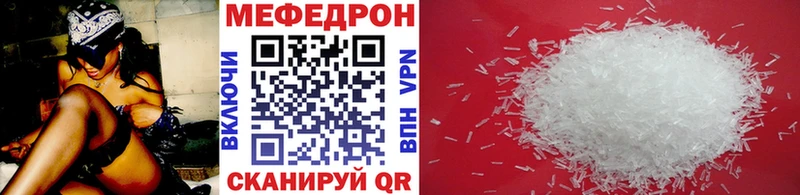 МЕФ мука наркотики Железногорск