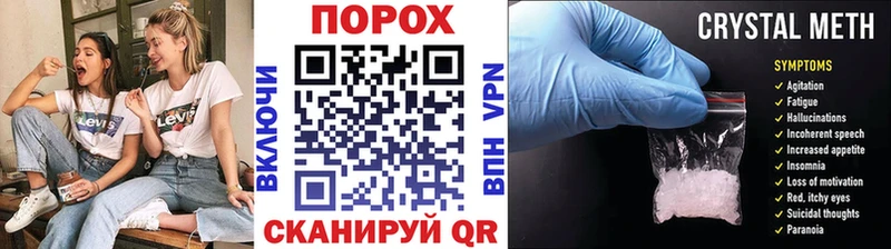 наркотики  Железногорск  Первитин винт 