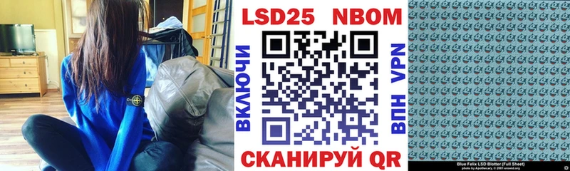 Наркотические марки 1500мкг  как найти   kraken как зайти  Железногорск 
