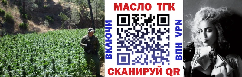 продажа наркотиков  Железногорск  ссылка на мегу ONION  ТГК THC oil 