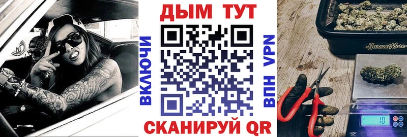 магазин продажи наркотиков Железногорск ОМГ ОМГ как зайти Шишки марихуана конопля